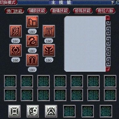 云天宫方寸