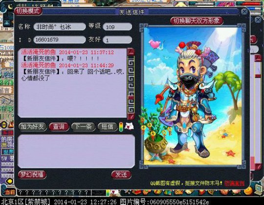 失而复得