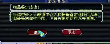 直播鉴定