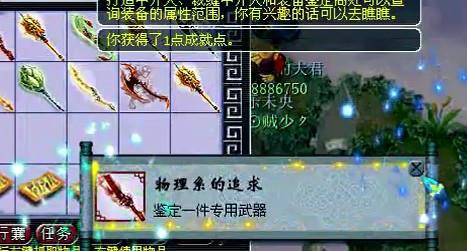 直播鉴定