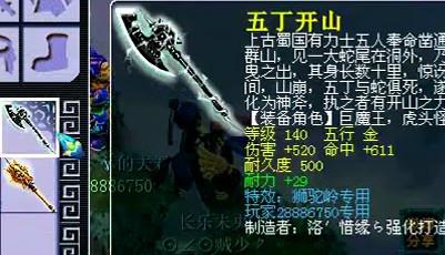 直播鉴定