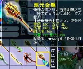 直播鉴定