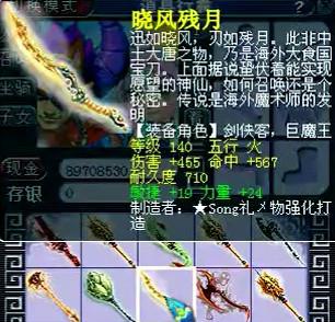 直播鉴定