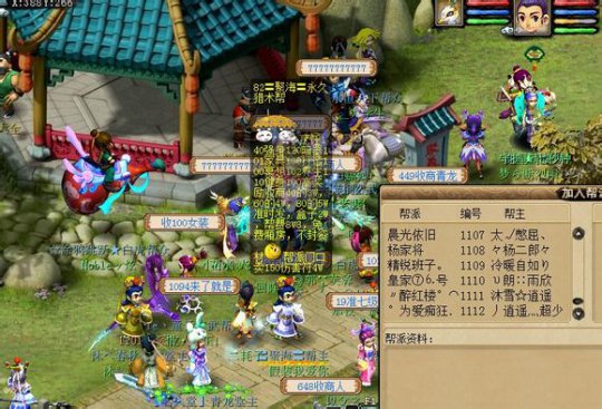 分析火区原因