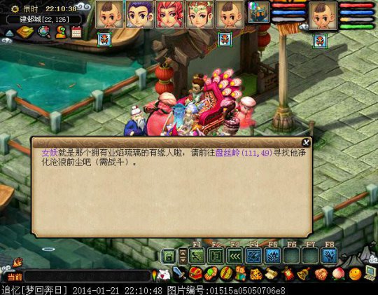 沧浪前尘一斛珠