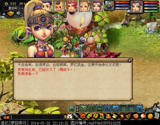 沧浪前尘一斛珠