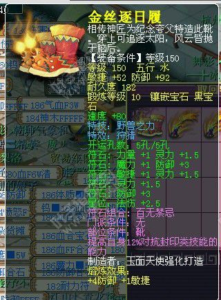 珍宝阁服战龙宫