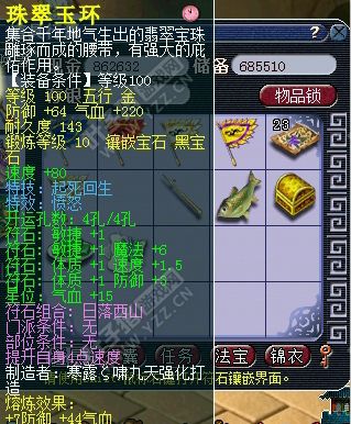 无级别展