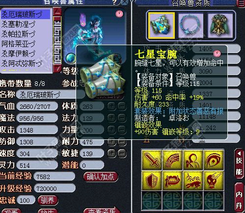 无级别展
