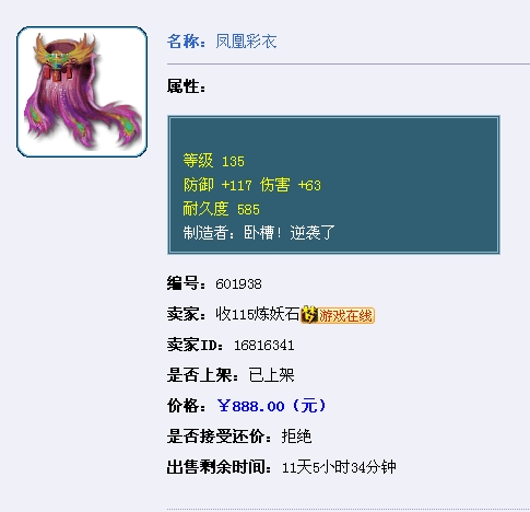 װ