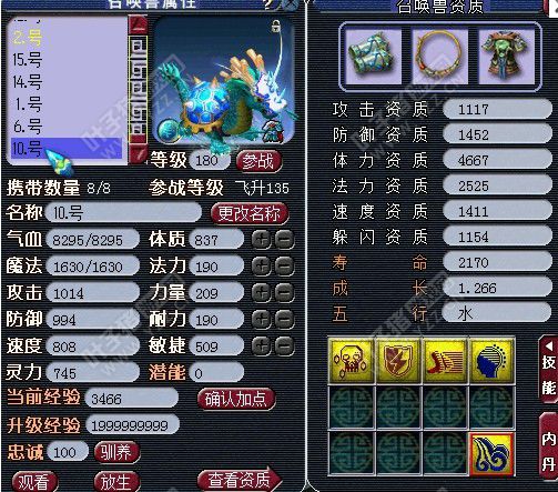 大唐展示