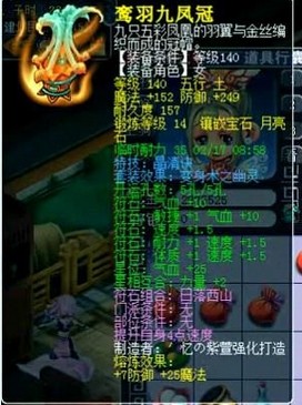 紫禁城硬件展示