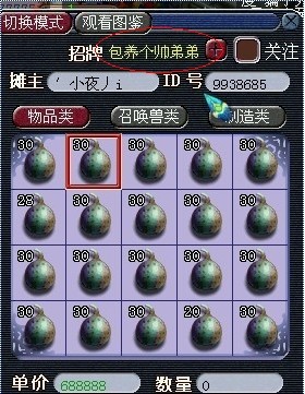 每周囧图第十五期