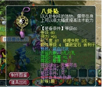 每周囧图第十五期