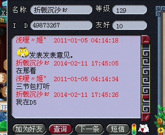 每周囧图第十五期