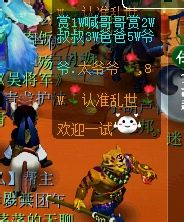 每周囧图第十五期