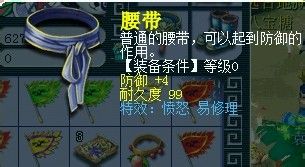 每周囧图第十五期