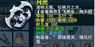 直播鉴定