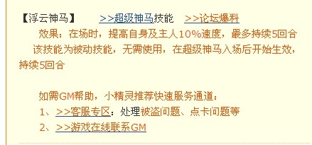 技能描述