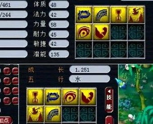 񱪴