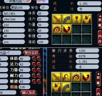 񱪴