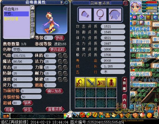 打书直播