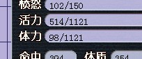 装备幻化