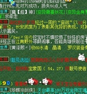 买卖起争执