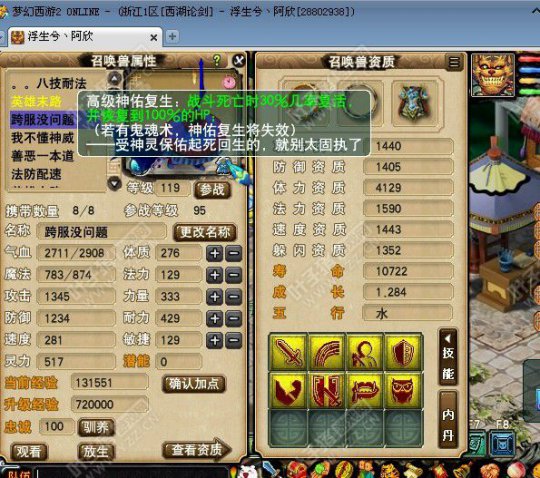 神威玩家