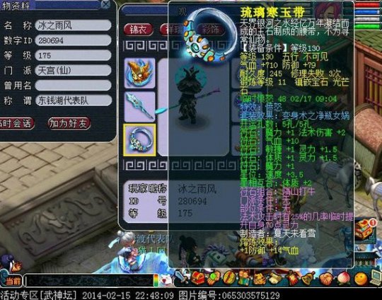 东钱湖服战天宫