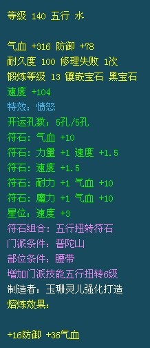 河姆渡普陀