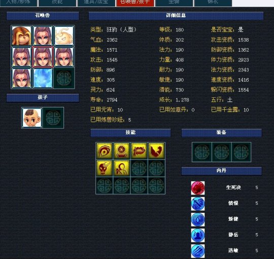 河姆渡普陀