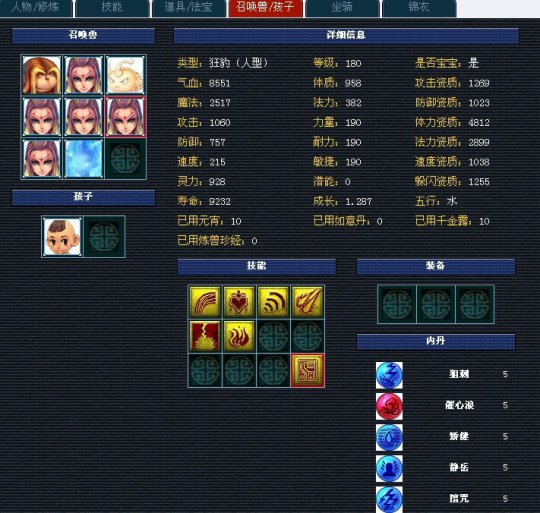 河姆渡普陀