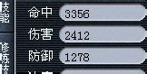 力劈数据测试