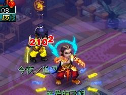 力劈数据测试