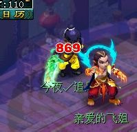 力劈数据测试