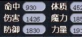 力劈数据测试