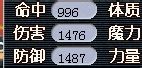 力劈数据测试