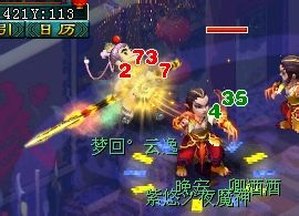 力劈数据测试