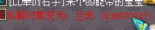 力劈数据测试