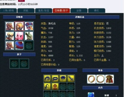 一刀货宝宝