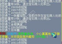 直播500个香囊