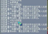 直播500个香囊