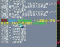 直播500个香囊