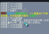 直播500个香囊
