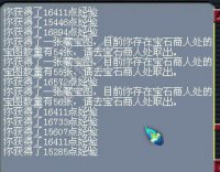 直播500个香囊
