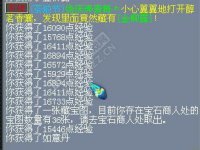 直播500个香囊
