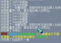 直播500个香囊