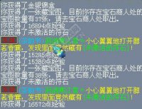 直播500个香囊