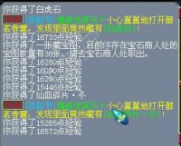 直播500个香囊